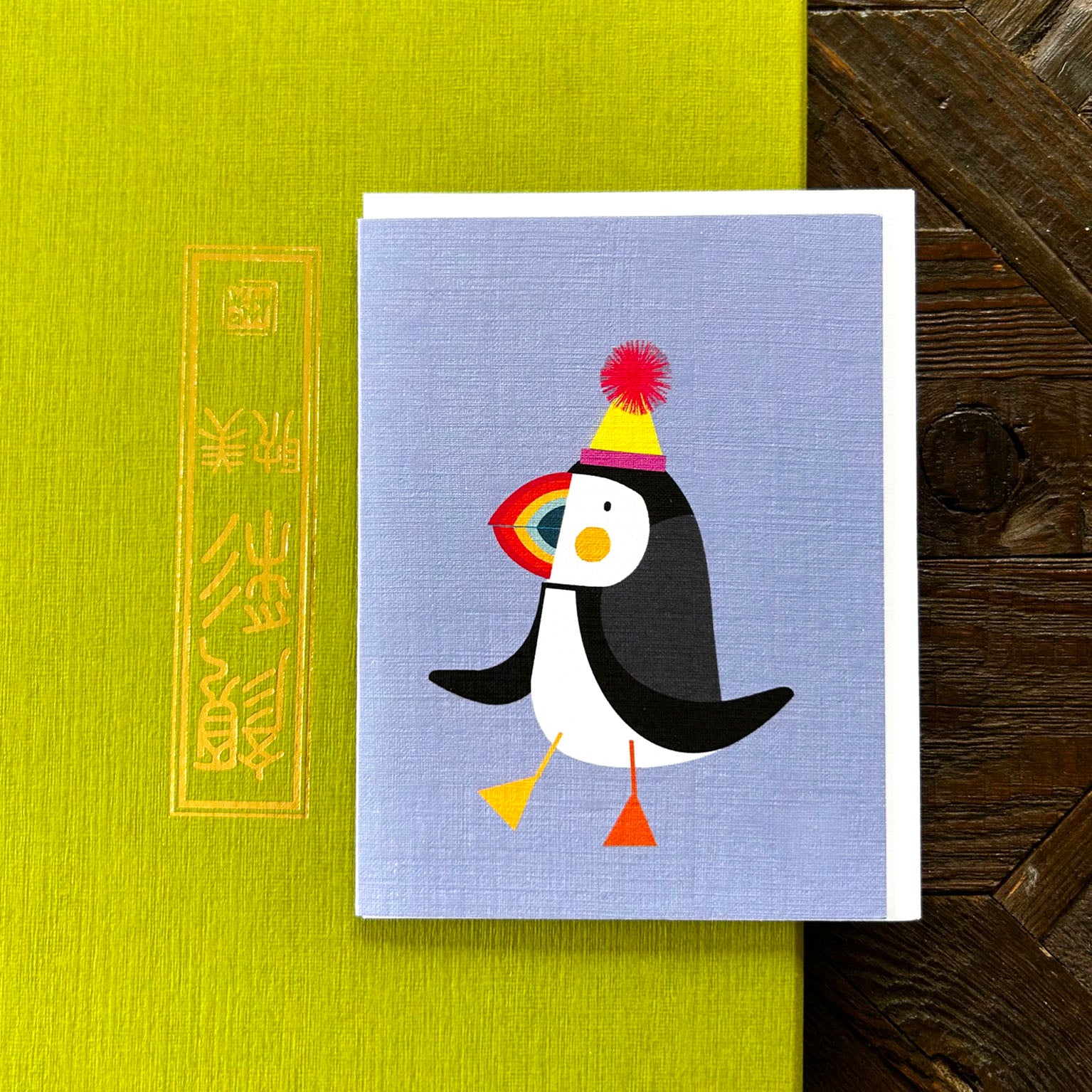 KAB43 mini puffin greetings card